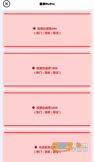 keke语音安卓版