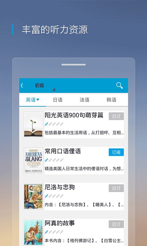 京东苹果版下载安装