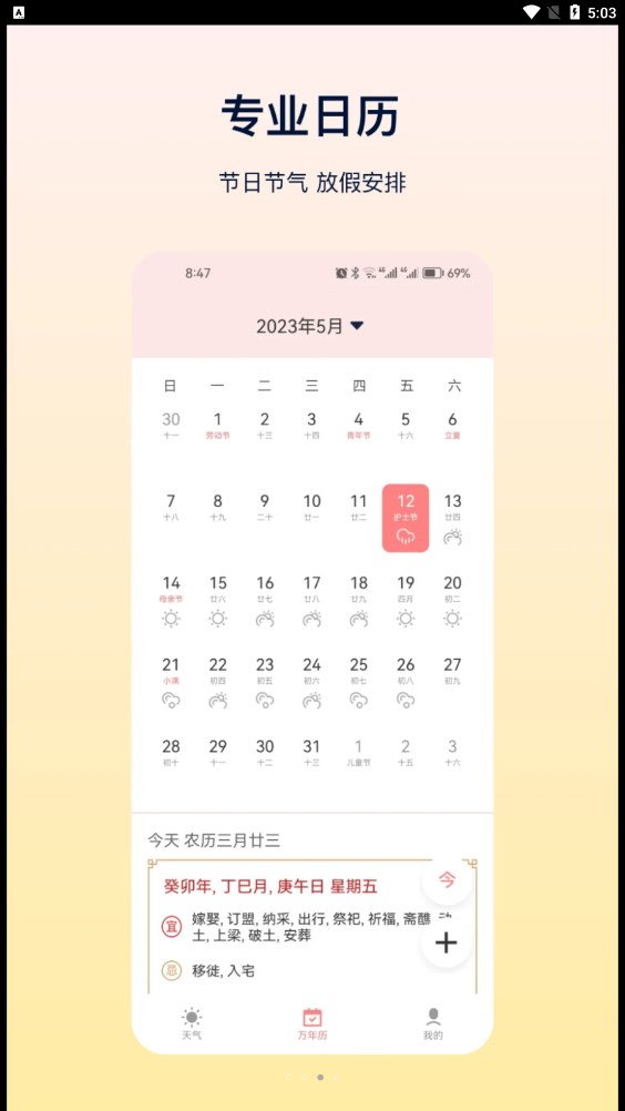 京东苹果版下载安装