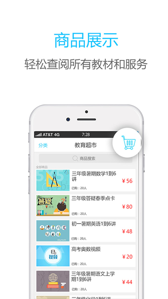 机核app安卓版