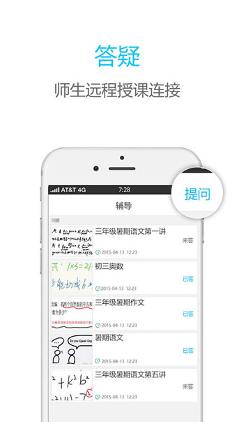 小熊猜成语安卓版
