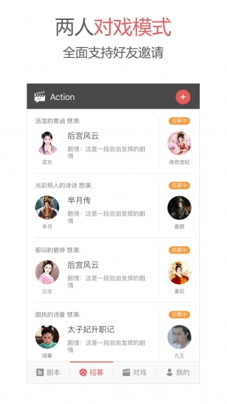 手机管理资源大师安卓版