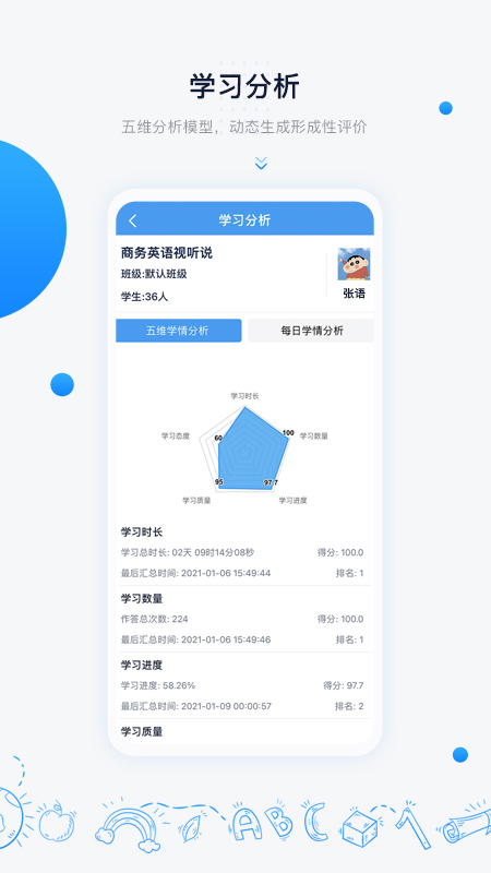 机核app安卓版