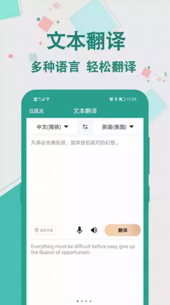 机核app安卓版