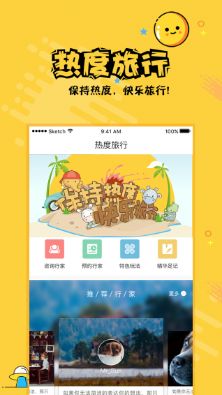 一起走走路清爽版
