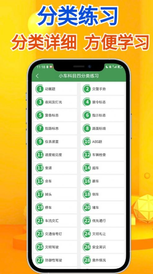 嗨阅文学安卓版