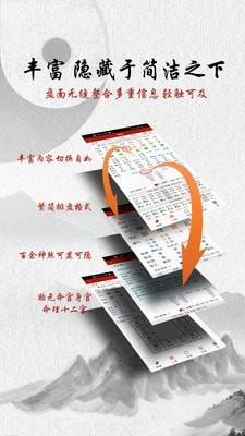 一起走走路清爽版