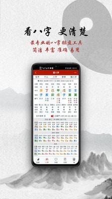 热度旅行安卓版