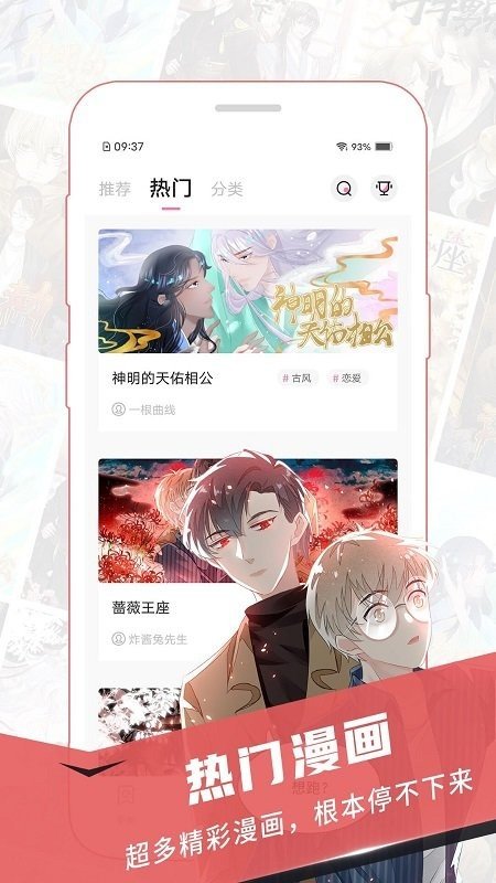 一起走走路清爽版