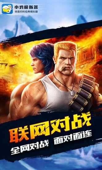 小鸡模拟器纯净版