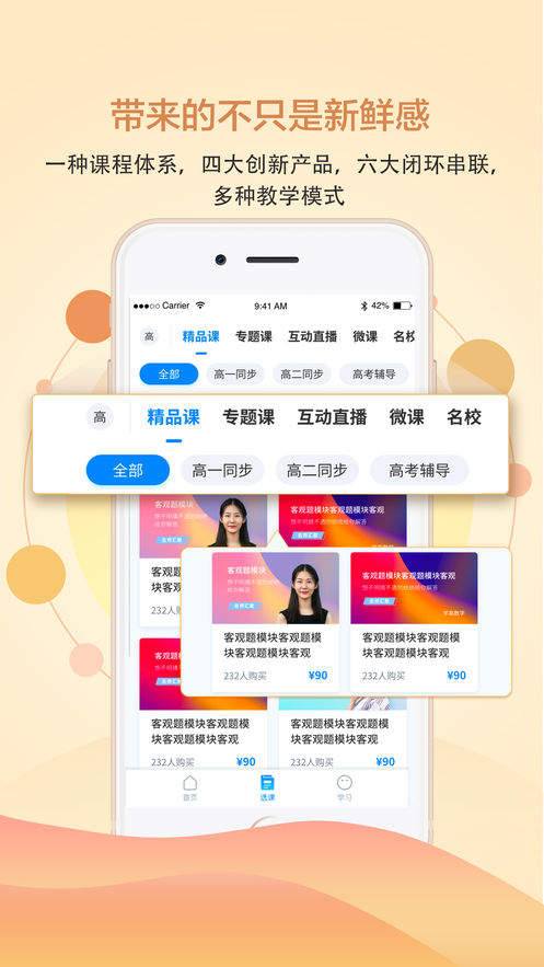 小鸡模拟器纯净版