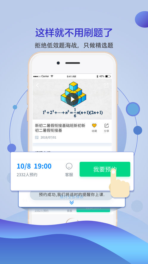 钛备份安卓版