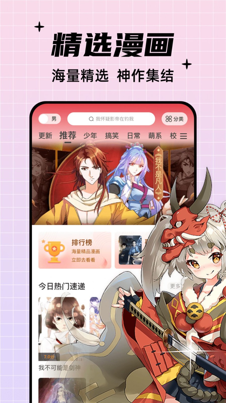 钛备份安卓版