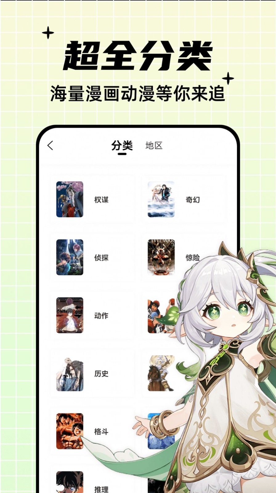 小鸡模拟器纯净版