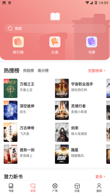 泰极光伏云下载安装安卓版
