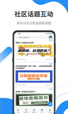 全民K歌app纯净版