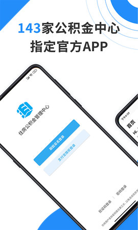 如意省电清爽版