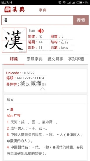 手机公积金最新版