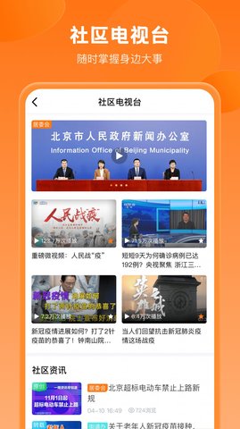 手机公积金最新版