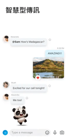Skype中文版