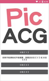 当贝市场安卓版
