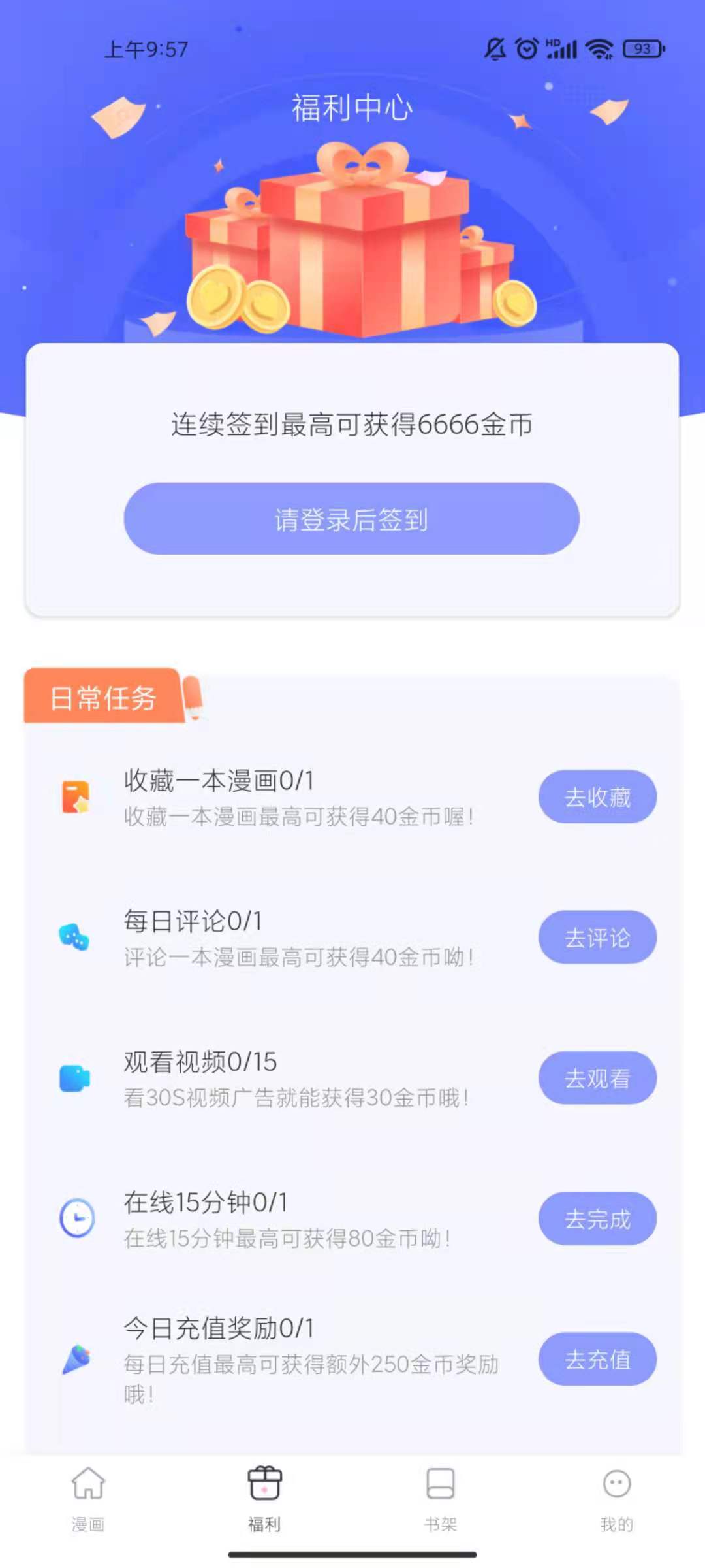 魔音清爽版