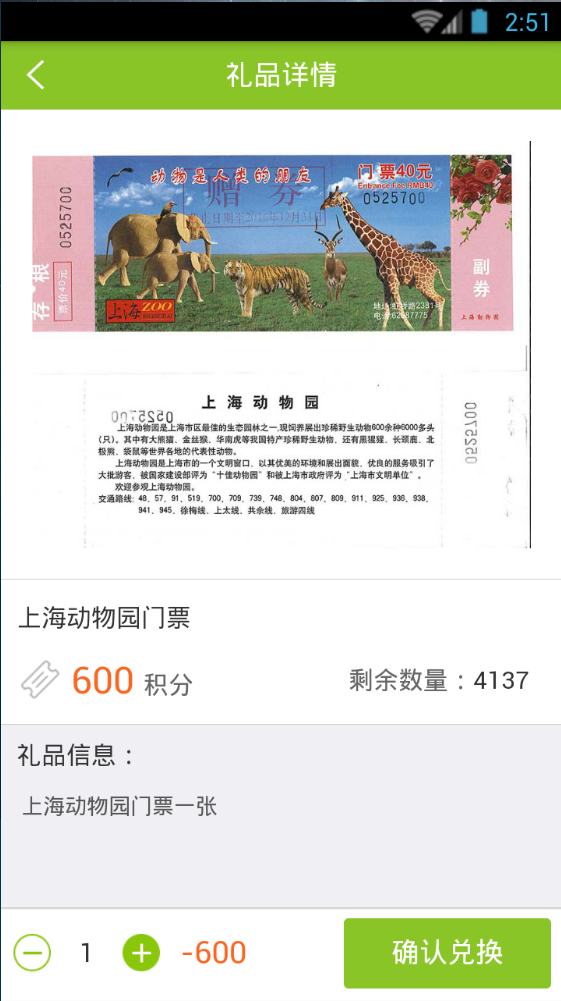 当贝市场安卓版