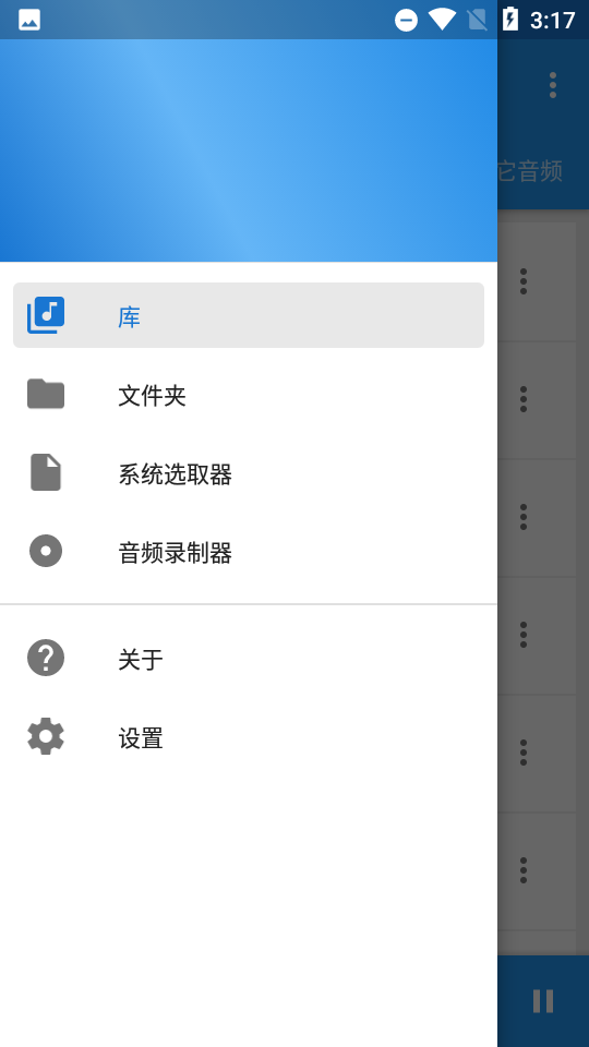 Skype中文版