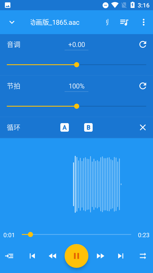 共乐极速版