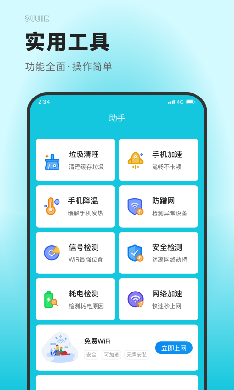 音乐速度调节器中文版免费下载