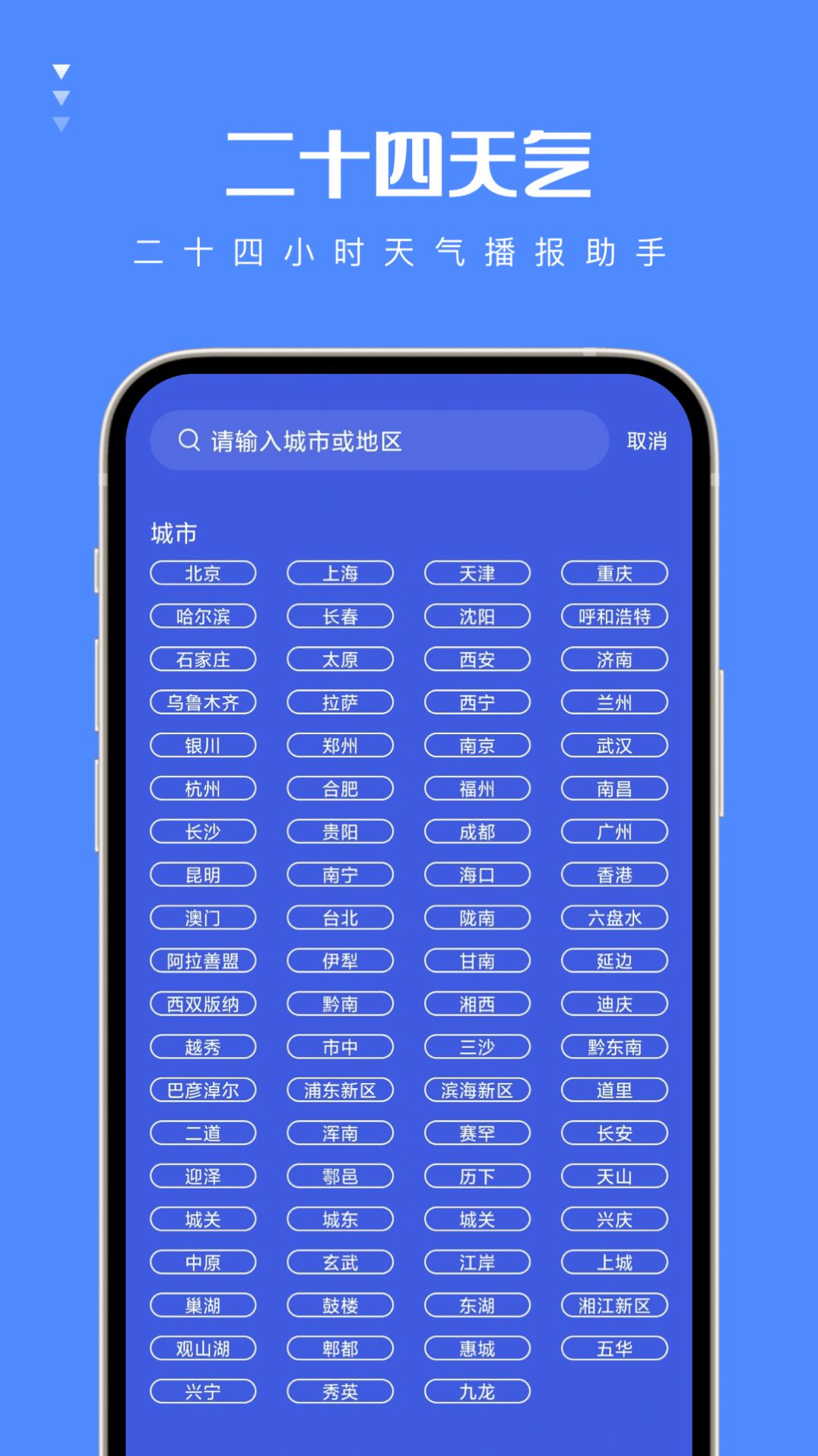 共乐极速版