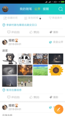 Skype中文版