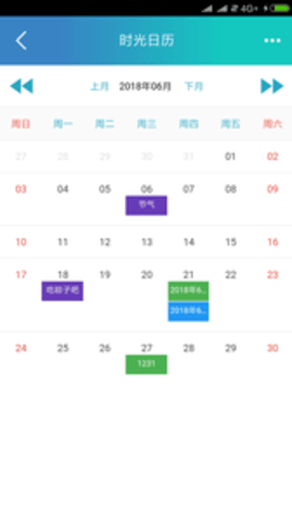 音乐速度调节器中文版免费下载