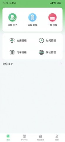 哇趣壁纸清爽版