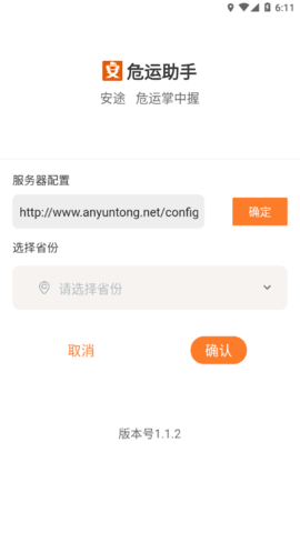 碧蓝育才家长绿色版