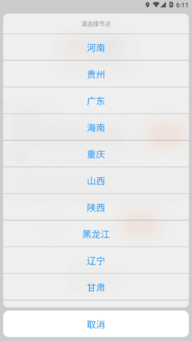 哇趣壁纸清爽版