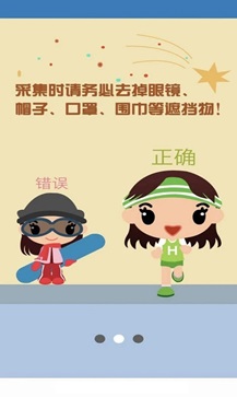 红外手机遥控器简单版