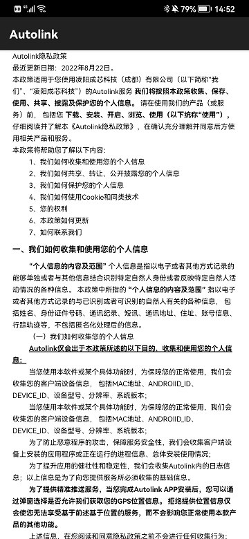 奇妙百变主题清爽版