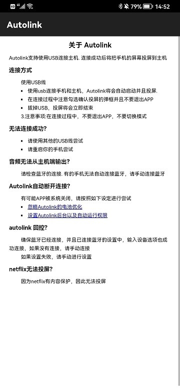 红外手机遥控器简单版