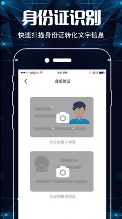 数据恢复王清爽版