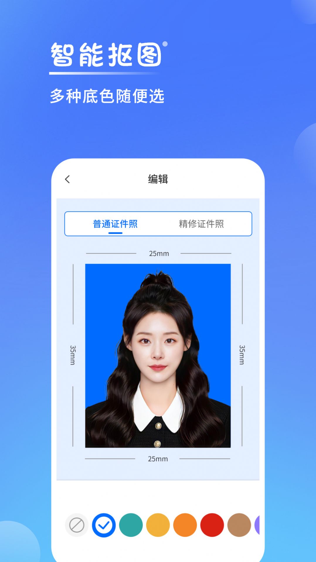 中国棒垒球清爽版