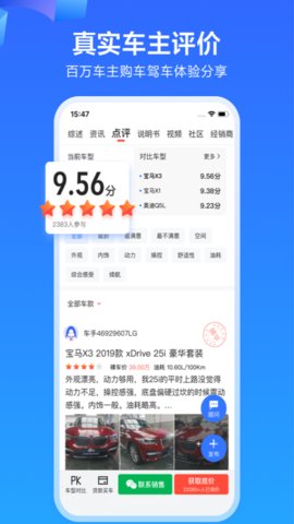 中国棒垒球清爽版