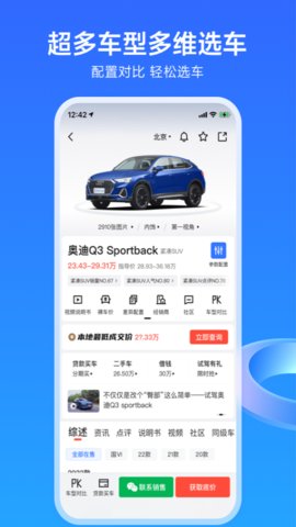 一寸手机证件照安卓版