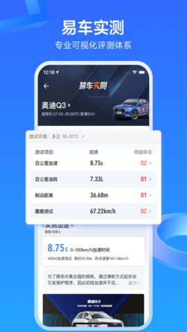 智邦国际ERP系统安卓版