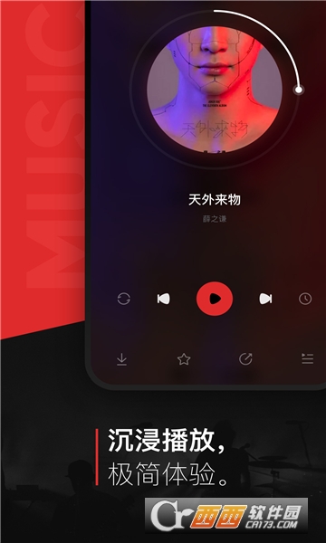 中国棒垒球清爽版