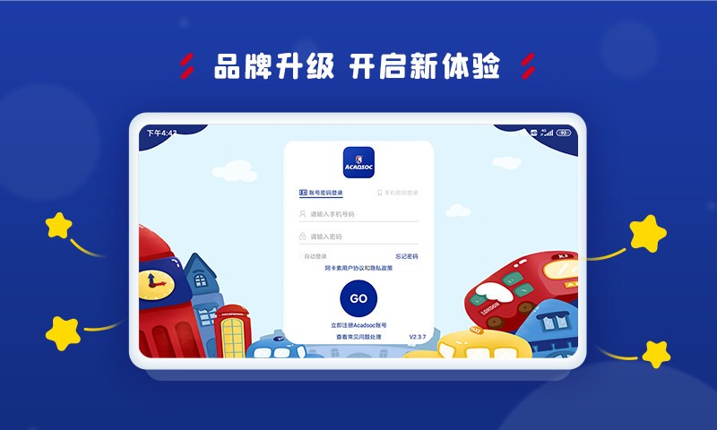 一寸手机证件照安卓版