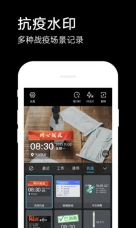 碧蓝育才家长绿色版