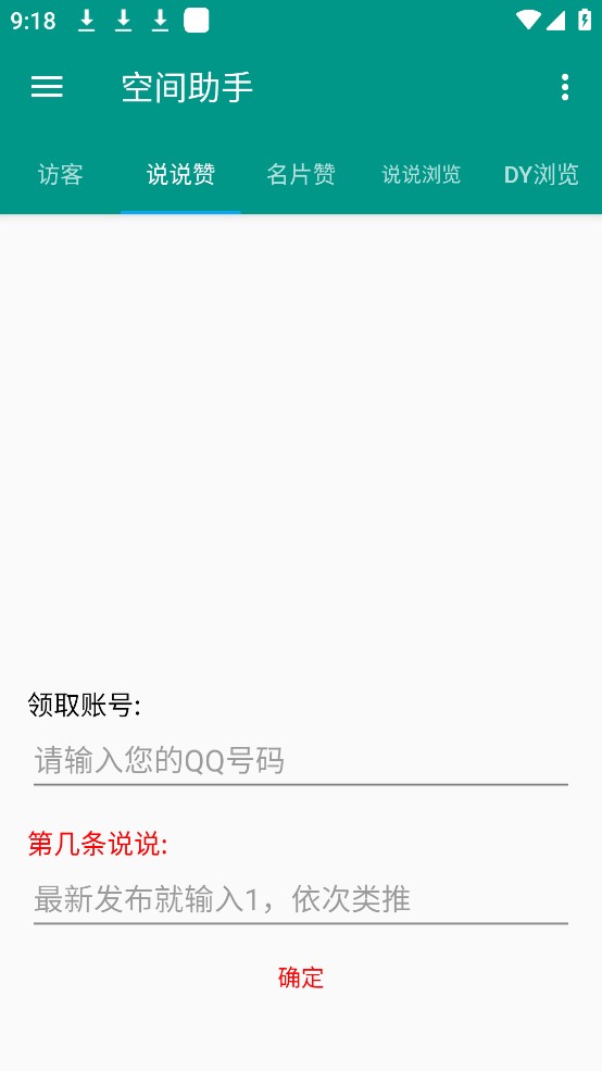 哇趣壁纸清爽版