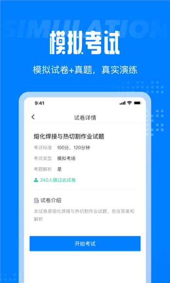 哇趣壁纸清爽版
