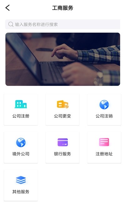 掐指倒数日极速版